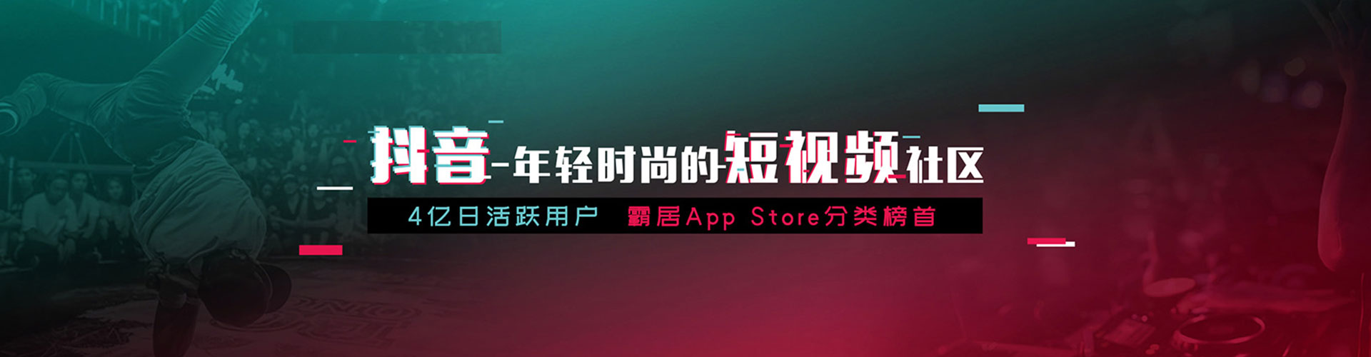 三河竞价开户