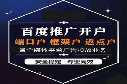 百度竞价托管外包服务案例：提升广告投放效率的秘诀