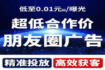 百度SEM代运营案例分析：助力企业品牌腾飞