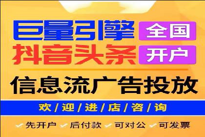 百度竞价账户管理工具使用及效果案例