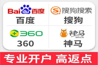 百度竞价托管助力企业高效营销