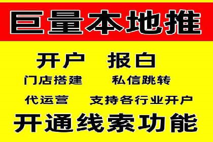 信息流大师揭秘：热门话题背后的传播技巧